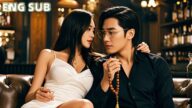 【ENG SUB】在與人渣結婚前她主動“勾引”總裁一晌貪歡,那夜撕裂的痛楚讓她忍不住落淚,卻不知這個男人竟是他未婚夫小叔?!