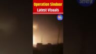 Operation Sindoor : Latest Visuals #OperationSindoor #BreakingNews #India #Pakistan #PoK #Airstrike