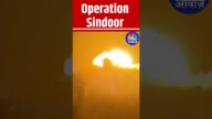 #BreakingNews | Operation Sindoor : Latest Visuals #BreakingNews #India #Pakistan #PoK #Airstrike