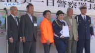 タレント渡辺直美さんが一日警察署長 石岡署