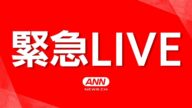 【緊急空撮ライブ】東京メトロ南北線・東大前駅で刃物を持った男が暴れ1人けが 男を確保 警視庁【LIVE】(2025年5月7日) ANN/テレ朝