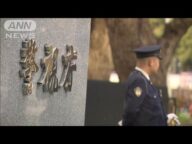 包丁を両手に持ち…殺人未遂容疑で男逮捕 警視庁(2025年5月7日)