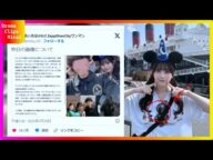 「HIGH SPIRITS泉いろは、サングラスに映った男性の正体は兄だった!『軽はずみ投稿』で炎上も家族愛で乗り切れるか?アイドルSNSリスクを考える」