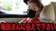 【井上尚弥】「黙っててください」亀田家の試合に対する”やりすぎた反応”に対して井上本人が直接反応!TKO勝利を収めたモンスターが騒音家系に漏らした本音が...【ボクシング】