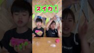どっちがきれいな色のスライム作れるかチャレンジ!#shorts