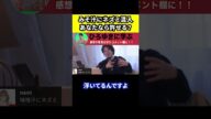【ひろゆき】みそ汁にネズミが混入していた問題について【切り抜き/すき家/謝罪/公表】