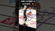 【女子プロレス】中野たむがAZMに掟破りのあずみ寿司を握る‼️🍣【STARDOM】