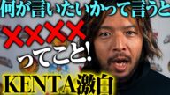 2023年元日、8年ぶりに丸藤正道×KENTAの伝説タッグ復活!「俺のかわいい後輩・杉浦貴からベルト一発で獲りましょう」GHCタッグ杉浦貴&小島聡vs丸藤正道&KENTAはABEMA無料生中継