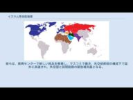イスラム革命防衛隊