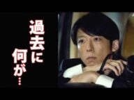 「天国と地獄」第6話 日高は事を起こす日には共通点があり過去に何か…ドラマ第5話感想