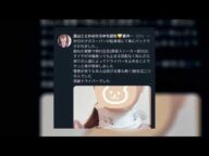 【悲報】ぱるぱる!!鼠山ことかに悲劇が起きました7月20日