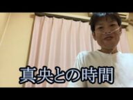 【真央との時間】真央ちゃんと大事な時間を過ごす【金バエ】