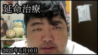 【生死に関わる報告】金バエさんについて【ぱるぱる】