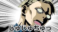 ” 呪術師 ” が言えないナナミン