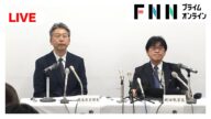 【ライブ】立川市教育委員会が会見 小学校に侵入した男2人を逮捕