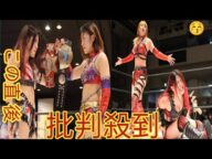 スターダムへの打撃:岩波真優が退社 🍩中野たむが 退、テクラが解雇、そして舞香が長期離脱 2025年は素晴らしいニュース🍩😱