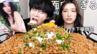 木下優樹菜の目の前で「ヌード写真集」おかずに納豆ご飯食べてフジモンについて聞いてみたwww
