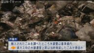 芦屋市ごみ焼却施設停止 基準超えの水銀濃度は当時のごみが原因か