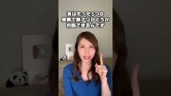 好きな子に聞くと脈ありか一発でわかる #shorts