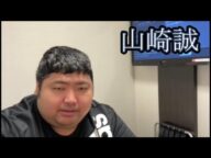 【最新情報】金バエさんの現状報告【ぱるぱる】
