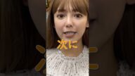 【名前を変えたい方必見!!】【名前の変更は簡単に出来ますか?】弁護士が分かりやすく解説します】#弁護士 #氏名変更 #名づけ #shorts https://youtu.be/mmiXpvH3zN8