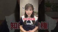 【#Shorts】1分解説 ”弁護士の年収が意外と低い説”の真相