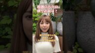 【YouTuber必見】【ロケ先の許可って必要なの⁈】【著作権】#shorts #法律#アイドル #弁護士 https://youtu.be/iR2MzzeuYaw