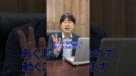 【不倫が原因で離婚!!】【慰謝料の相場はどのくらい?】【弁護士がわかりやすく解説】https://youtu.be/MN9rDI2JBxE #弁護士 #離婚 #不倫 #shorts