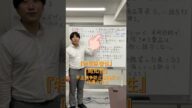 【敏腕弁護士1分解説:著作権シリーズ】あなたのデザインを守る権利のことご存じですか?#著作権 #shorts #弁護士 #意匠権