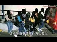 飛虎隊三面圍攻Shoot to Kill