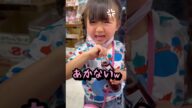 瓶コーラの自販機で蓋の開け方がわからない子供達。みんなは知ってるよね?#ショート #コーラ #自販機