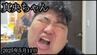 【金バエは今】真央ちゃんが衝撃のツイートをしました【ぱるぱる】
