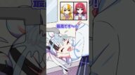 違和感に気づける?〜ゾンビJKのモーニングルーティン〜 #Plottアニメ