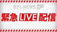 【空撮ライブ】愛知・犬山市 自衛隊練習機「T₋4」が墜落 2名が搭乗──緊急ニュースライブ(日テレNEWS LIVE)