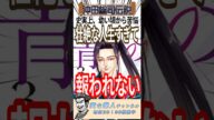 沖田総司の人生が報われなさすぎる。。#史実 #新撰組#青のミブロ#歴史