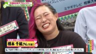 大注目!女子プロレスからやってきた!橋本千紘さん 第二回 ご当地タレントSP③(オードリーさん、ぜひ会ってほしい人がいるんです。)
