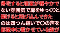 【修羅場】仕事に向かう途中、自転車で坂道を降っていると、ブレーキワイヤーが切断されていた!俺「や、やべえ…!止まらねえじゃねえか!」その後宙に舞い、俺の意識は闇へと消えていった。「犯人はお前だったか」