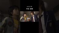 【感涙】センター交代の絶望…不仲も乗り越え掴んだ栄光 Hey!Say!JUMP 中島裕翔の人生