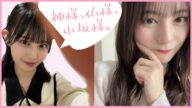 【日向坂46】松尾桜ちゃんの一途な想いが可愛すぎる。【五期生】