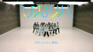 日向坂46「リクエストひなリハ」~見たことない魔物~