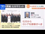 プーチン政権に亀裂か 政権幹部が辞任、ロシア要人「離反」の動き