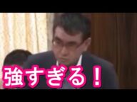 河野太郎強すぎる!どうにかして対話に持っていこうとする有田ヨシフを全く寄せ付けない!話題の面白い国会中継【アパッチのおたけび】