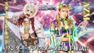 期間限定配信▶️ 4・27 🏆ワンダー・オブ・スターダム選手権試合🏆スターライト・キッド vs AZM -2025.4.27 横浜アリーナ-【STARDOM】