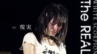 WHITE SCORPION 〜The Real〜「#2_現実」
