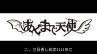 『死ねばいいのに』Lyric Video