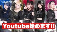 【初投稿】あくまで天使Youtube始めます‼️