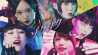 ファントムシータ『ゾクゾク』(OFFICIAL MUSIC VIDEO)