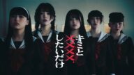 ファントムシータ『キミと✕✕✕✕したいだけ』(OFFICIAL MUSIC VIDEO)