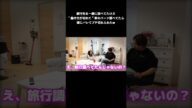 流石にブチギレられた😂笑 #カップル #夫婦 #可愛い