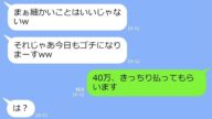 【LINE】タダ飯前提でうちの高級焼肉店で20人前を毎晩食い散らかすママ友「今日もゴチですw」→満腹で大喜びのDQNのある勘違いを指摘してやると…w
